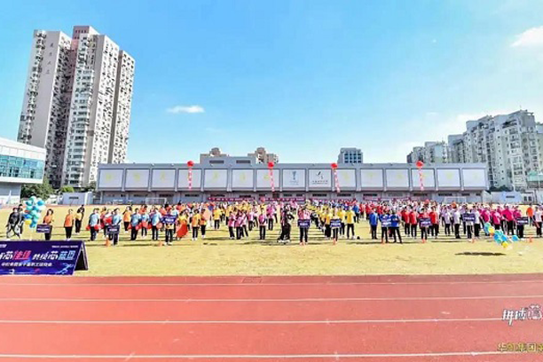“拼搏芯佳績，共繪芯藍(lán)圖”華虹集團第十屆職工運動會圓滿舉行！