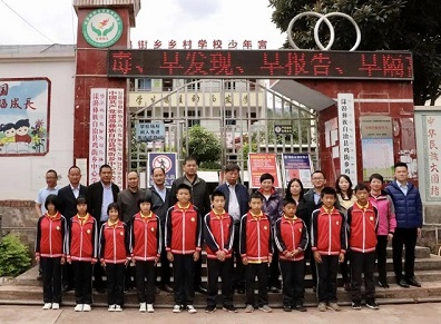 華虹集團(tuán)黨委書記、董事長(zhǎng)張素心深入云南漾濞開展滬滇扶貧協(xié)作對(duì)口幫扶工作