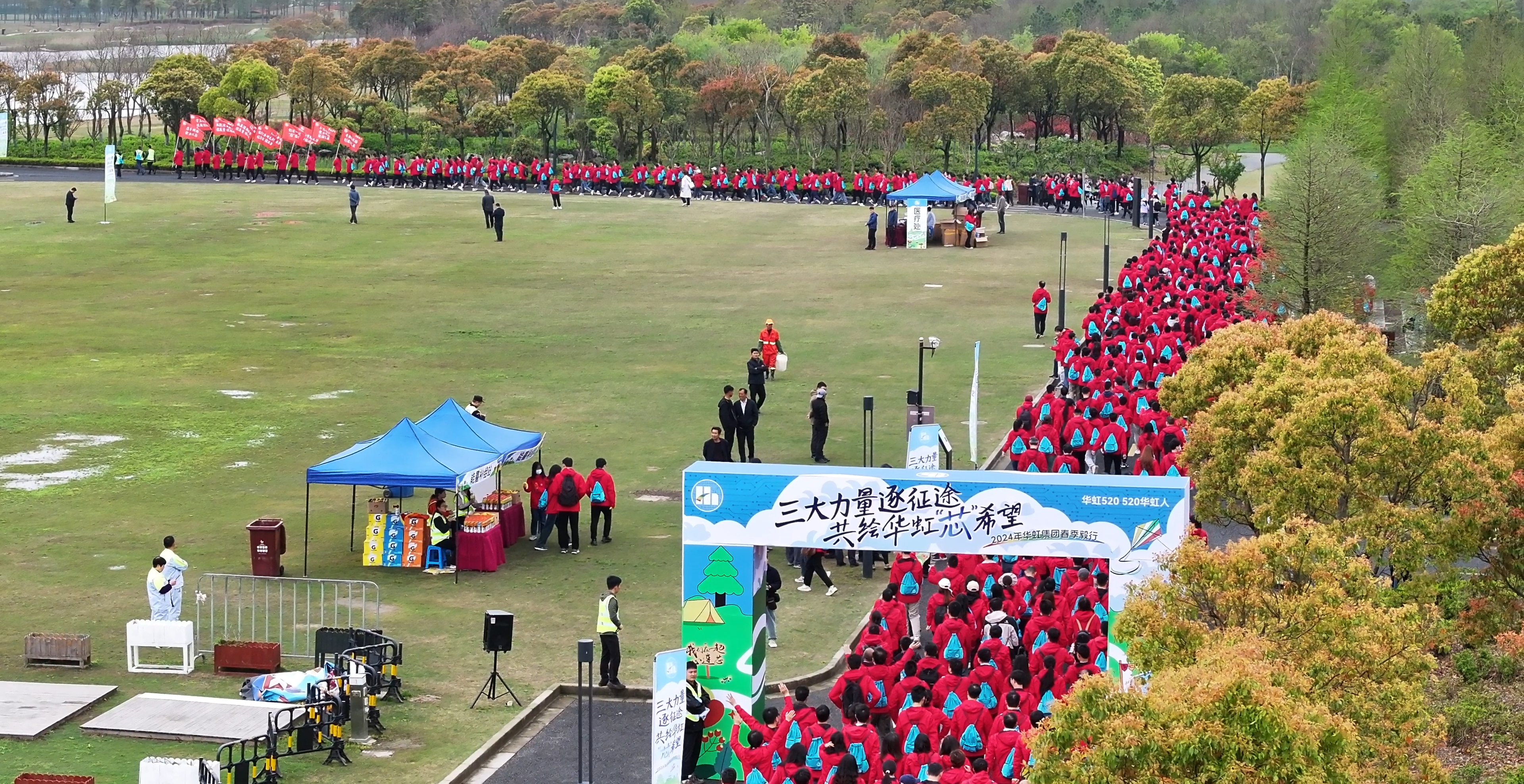 三大力量逐征途，共繪華虹‘芯’希望” |2024年華虹集團春季毅行活動圓滿舉行！
